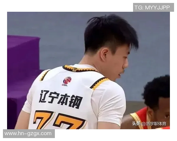 辽宁与广州首节对决精彩纷呈球员表现引人注目