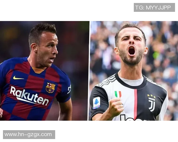 阿图尔与皮亚尼奇的中场对决谁能在赛场上笑到最后 阿图尔与皮亚尼奇的中场对决谁能在赛场上笑到最后