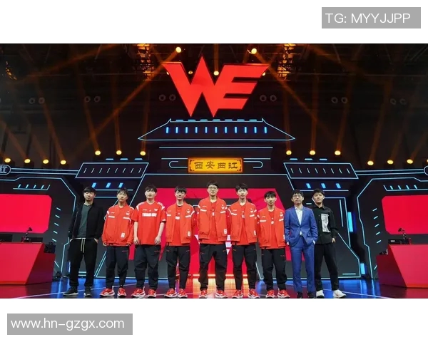 WE战队崛起之路：从默默无闻到世界冠军的辉煌历程