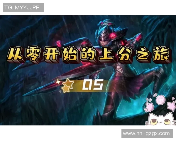 从零开始掌握英雄联盟心理素质提升技巧与实战策略全解析