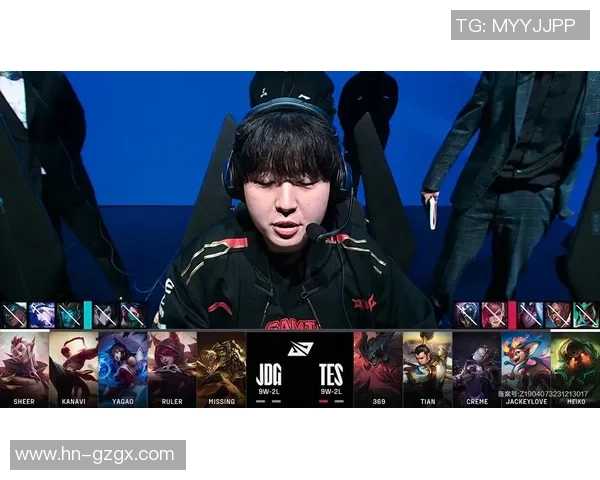 赛后分析：TES与JDG在耐力对决中的策略与表现探讨