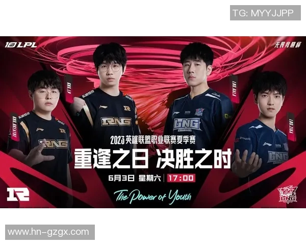 赛后复盘：RNG与LNG对决中的战术较量与团队协作分析