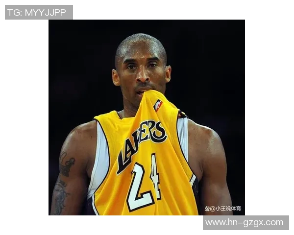 科比·布莱恩特的传奇人生：从篮球场到全球偶像的崛起与影响