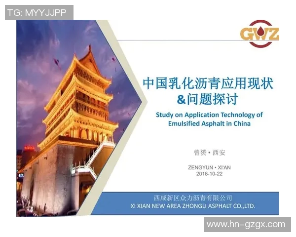 南京羽毛球队边路渗透战术解析与实战应用探讨