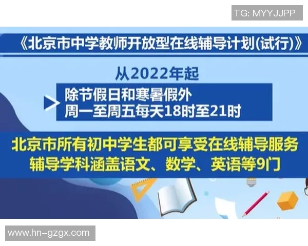 北京极限运动队的区域防守创新探索与实践分析
