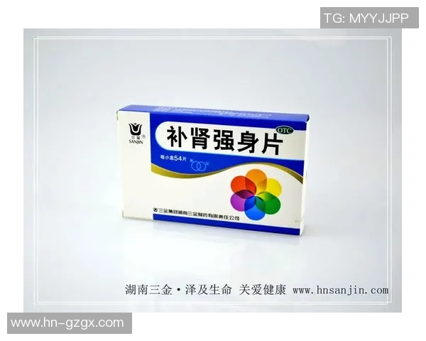 三金药业携手足球明星共创健康未来助力全民健身新风尚